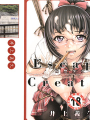 Bondage Creator