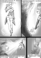 a Magic girl